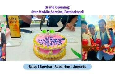 Star Mobile Service – Best Mobile Store in Patharkandi
