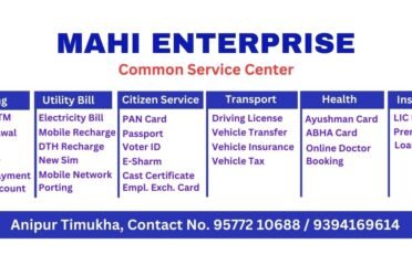 MAHI ENTERPRISE