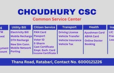 Choudhury CSC Ratabari