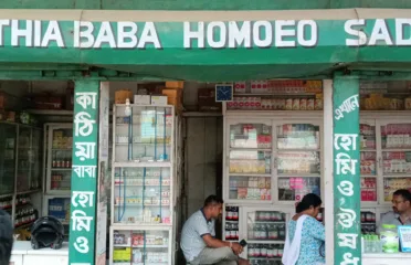 Kathia Baba Home Sadan